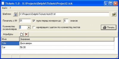 Tickets 1.02 Tickets 1.02