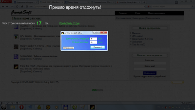 Time for relaX 1.0