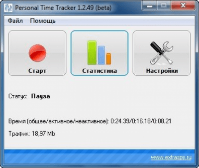 Time Tracker 1.0