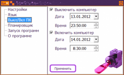 TimePC 1.7 TimePC 1.7