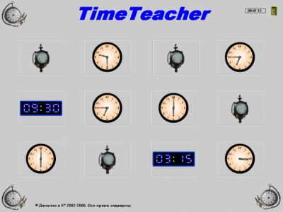 TimeTeacher 1.0