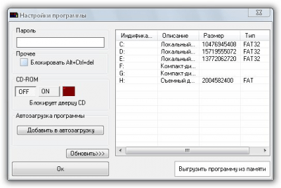 ToolsPlus USB KEY 1.1