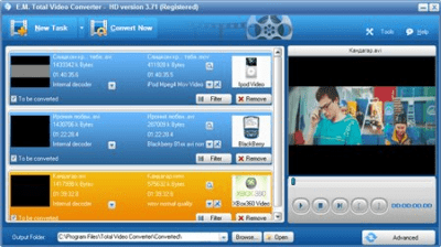 Total Video Converter 3.71