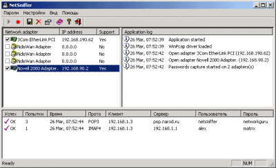 Trafficreg Password Sniffer 2.0