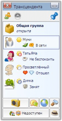 Трансцендента 1.0.8