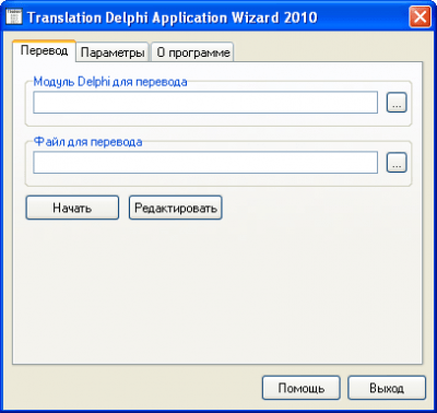 Translation Delphi Application Wizard last