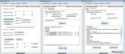 Treasure Calc 2.1