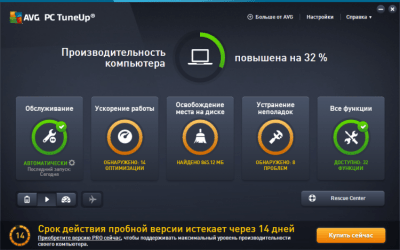 AVG PC TuneUP (TuneUP Utilities) 19.1 Build 1209 + активатор