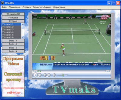 TVmaks 1.5.3.7