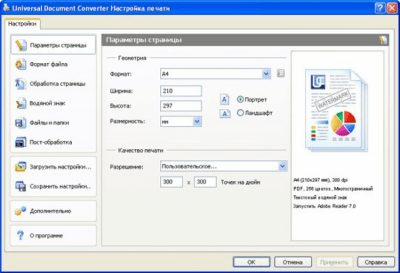 Universal Document Converter 6.3 Universal Document Converter 6.3