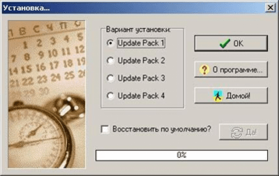 Update Pack 1.81 Update Pack 1.81