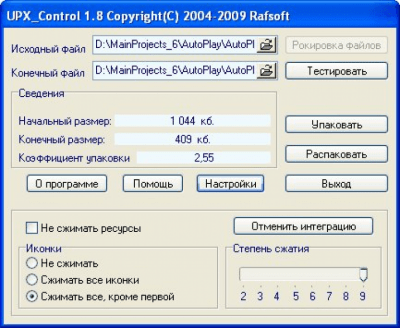 UPX_Control 1.8 UPX_Control 1.8