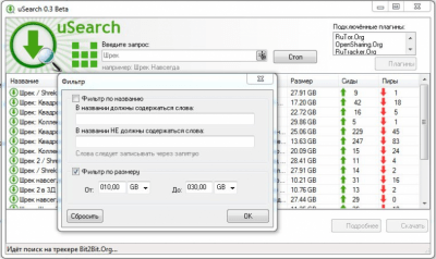 uSearch 0.4 beta uSearch 0.4 beta