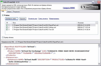 uvSelectFromXML 1.0