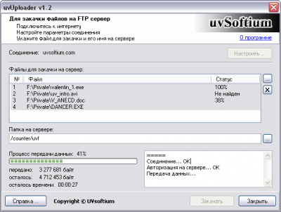 uvUploader 1.3