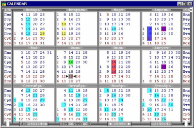 Вечный календарь 1.1 last