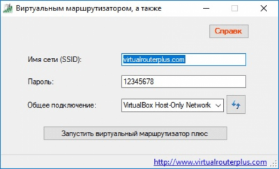 Virtual Router Plus 2.6.0 Virtual Router Plus 2.6.0