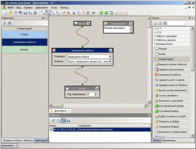 VisualBatch 1.6