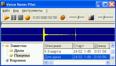 Voice Notes Pilot 2.02 Voice Notes Pilot 2.02