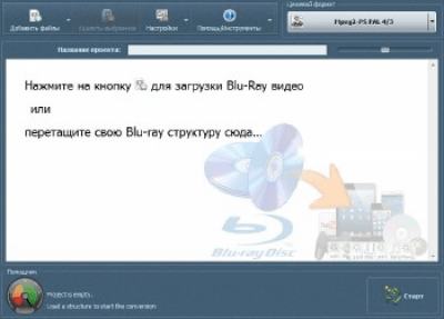 VSO Blu-ray Converter 4.0.0.100