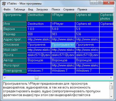 VTables 1.0.0 VTables 1.0.0