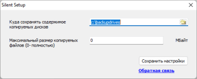 Втихаря 1.0.0 Втихаря 1.0.0