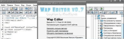 Wap Editor last