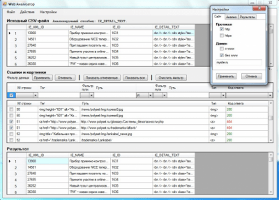 Web Analysator Helper 1.0