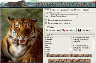 WinAmp Skins Creator 1.0