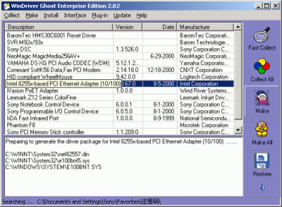 WinDriver Ghost Enterprise 3.12