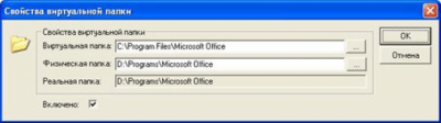 WinHardLink 1.0 last WinHardLink 1.0 last