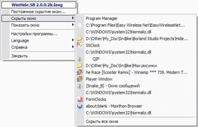 WinHide.SB 2.1.4.2k.lang