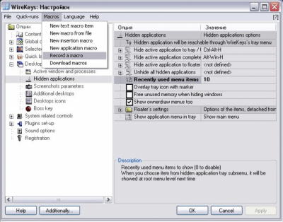 WireKeys 3.7.0