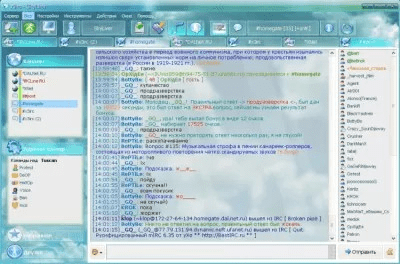 x3irc 7.0.1537 x3irc 7.0.1537