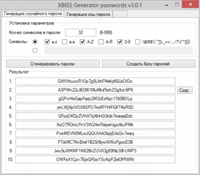 XBISS Generator passwords 3.0.1