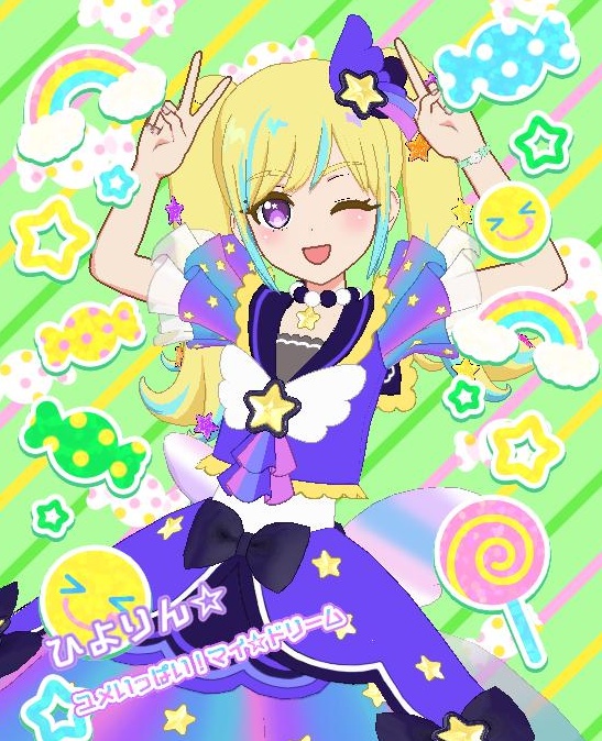 ☆ひよりんご☆