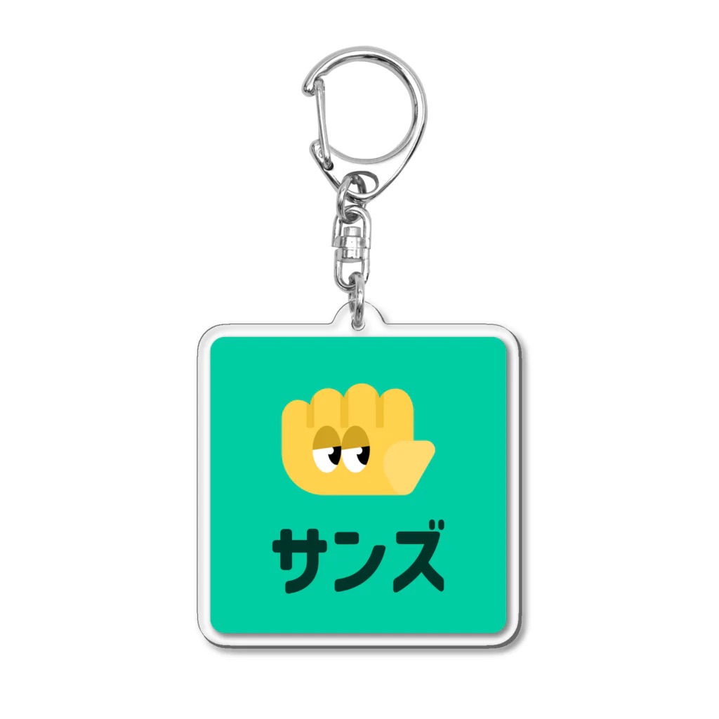 ハンズくんアクリルキーホルダーのサムネイル