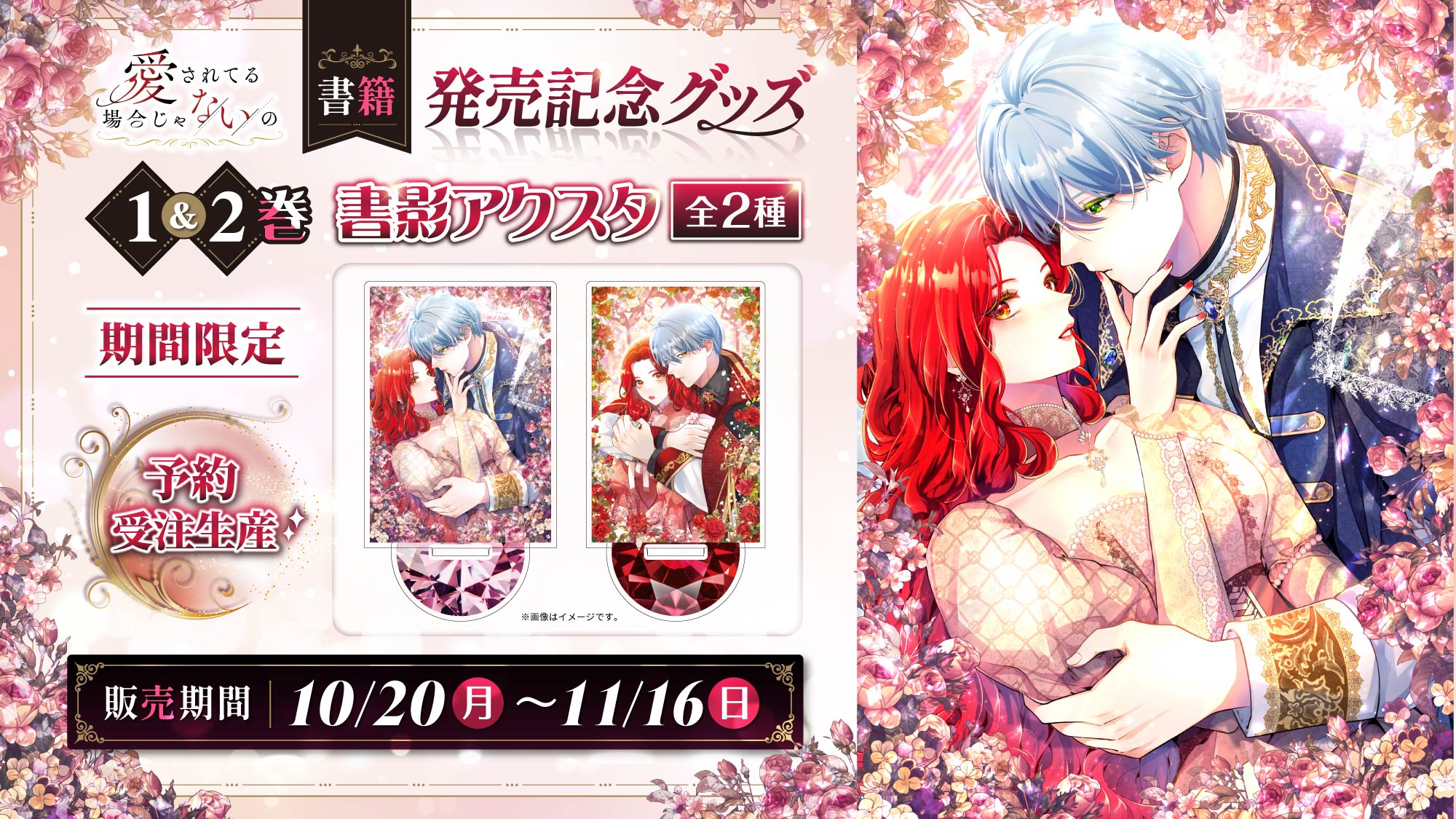 ソラジマ公式グッズ通販サイト / ソラジマTOONショップ / ソラジマTOON