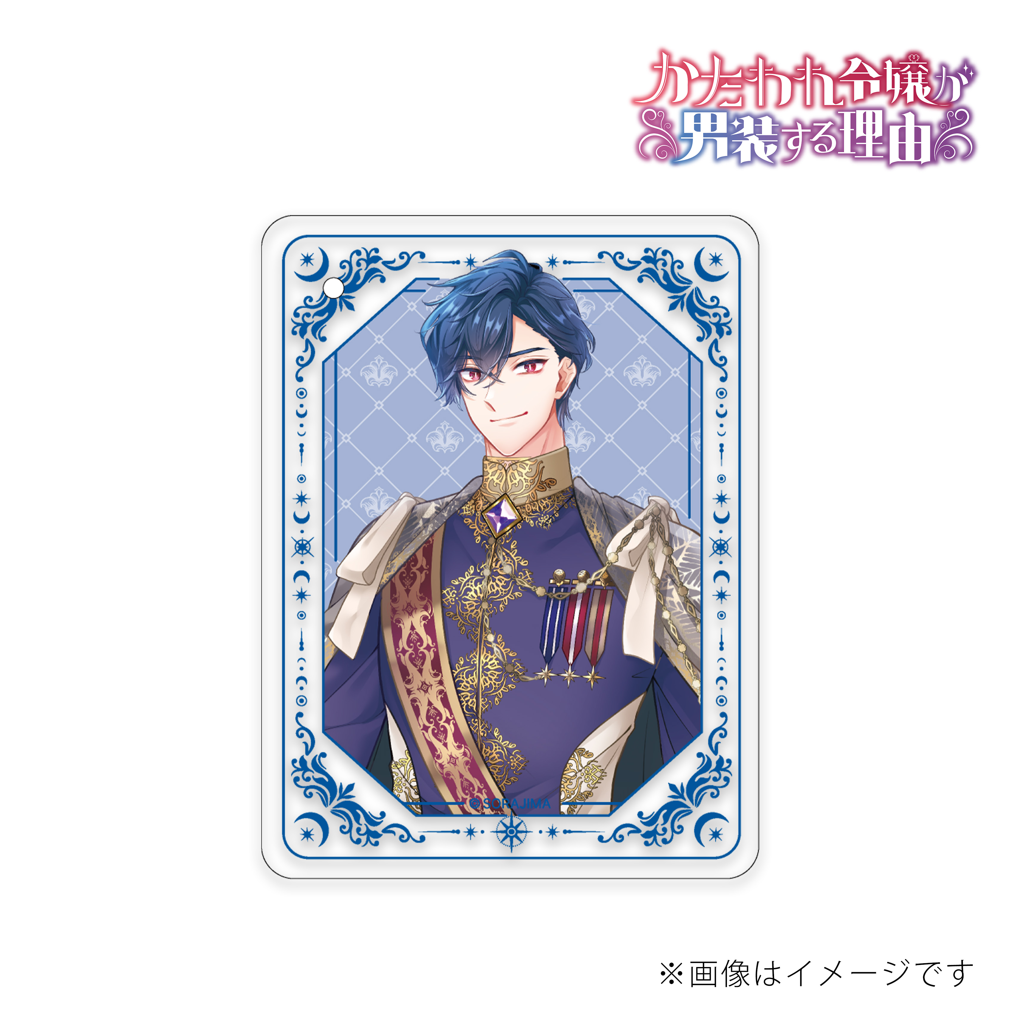 ソラジマ公式グッズ通販サイト / ソラジマTOONショップ / ソラジマTOON