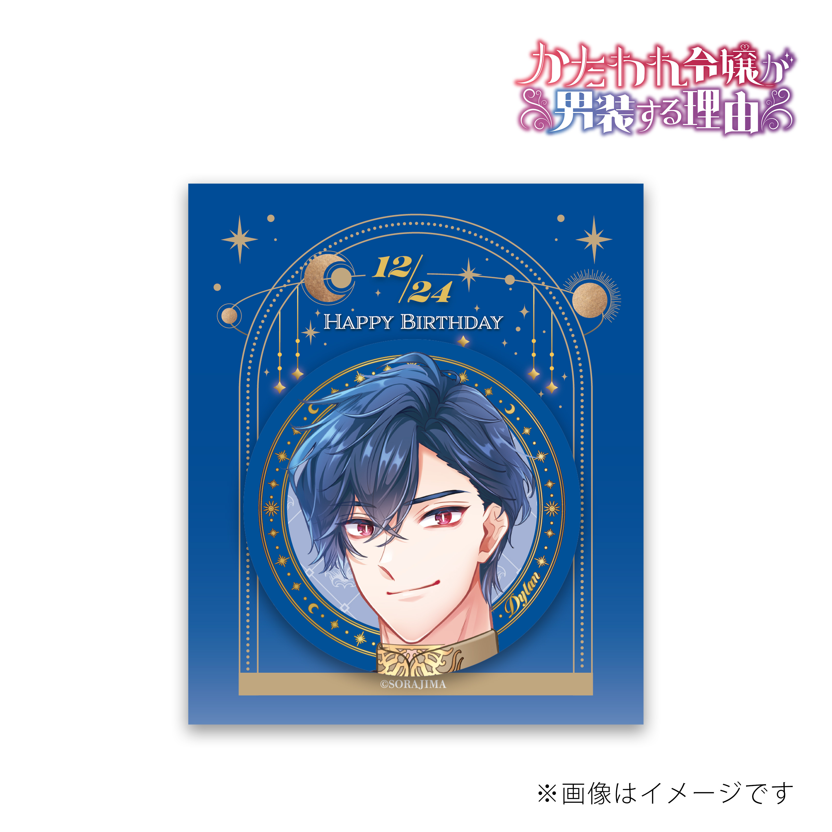 ソラジマ公式グッズ通販サイト / ソラジマTOONショップ / ソラジマTOON