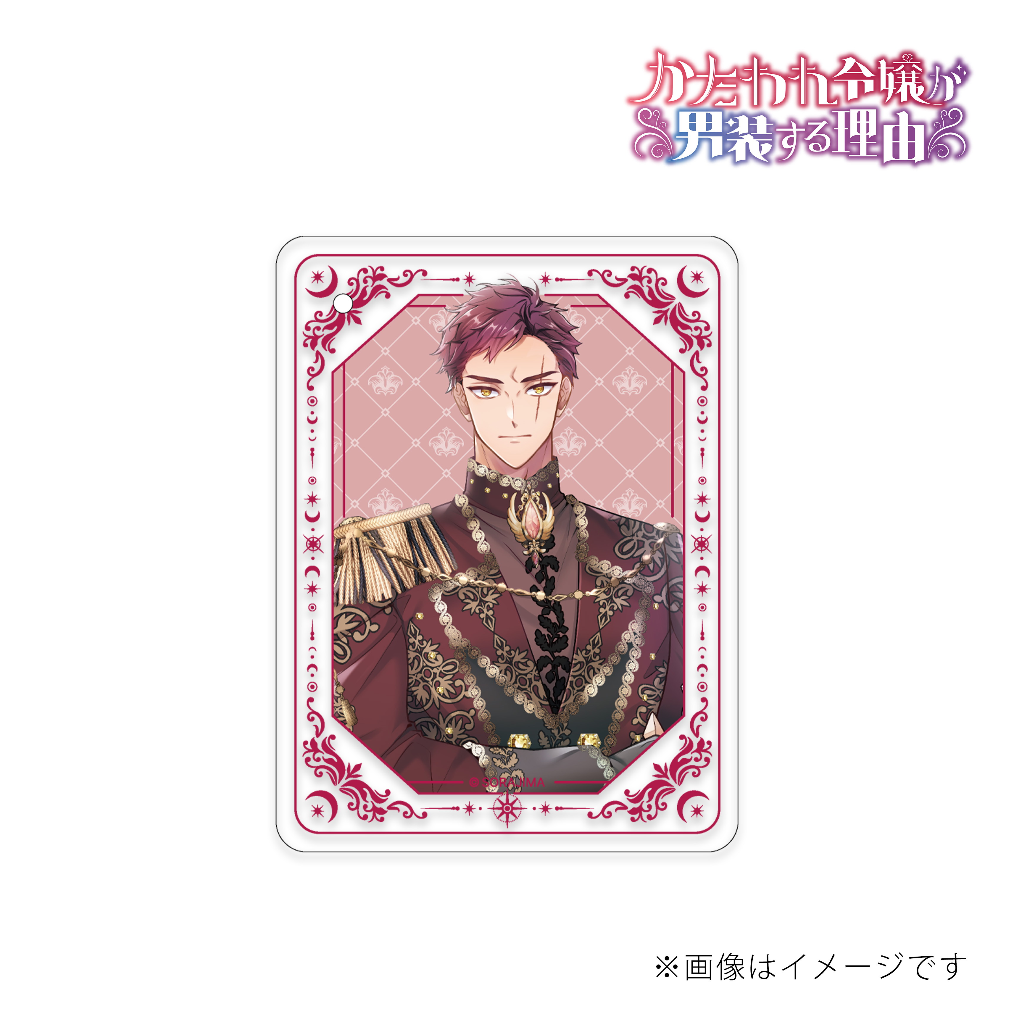 【✧期間限定最終値下げ✧】神様はじめました ✩ 鞍馬 グッズ まとめ売り セット 久太郎狐の『神様はじめました』バージョン！販売開始のお知らせ｜くら