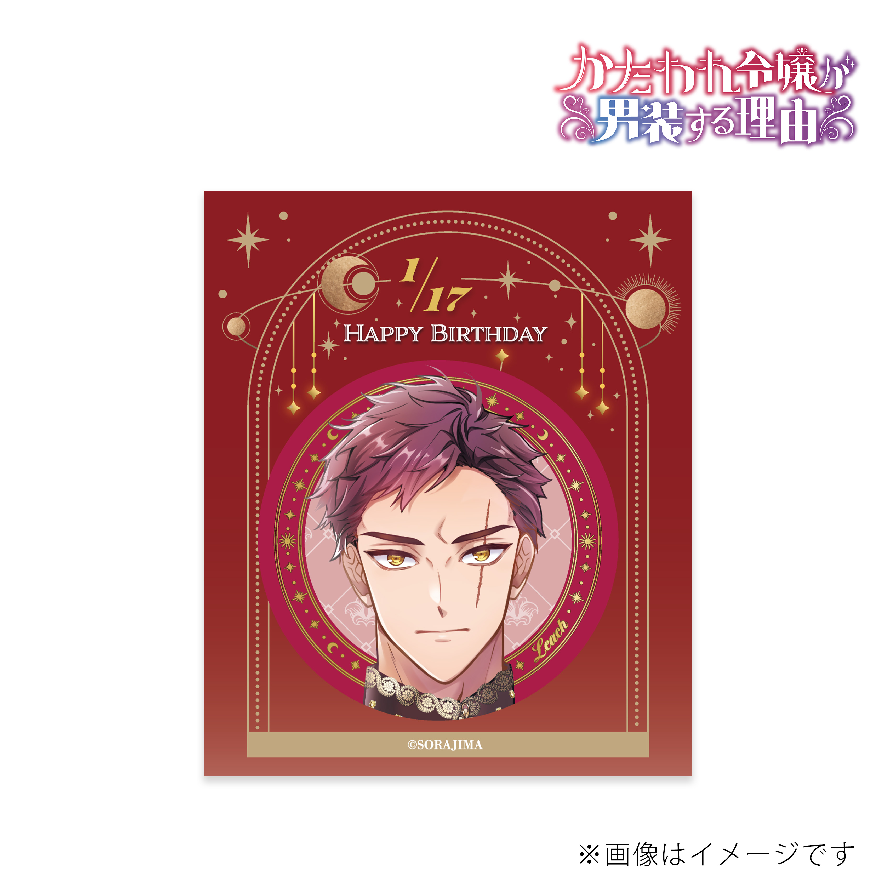 ソラジマ公式グッズ通販サイト / ソラジマTOONショップ / ソラジマTOON