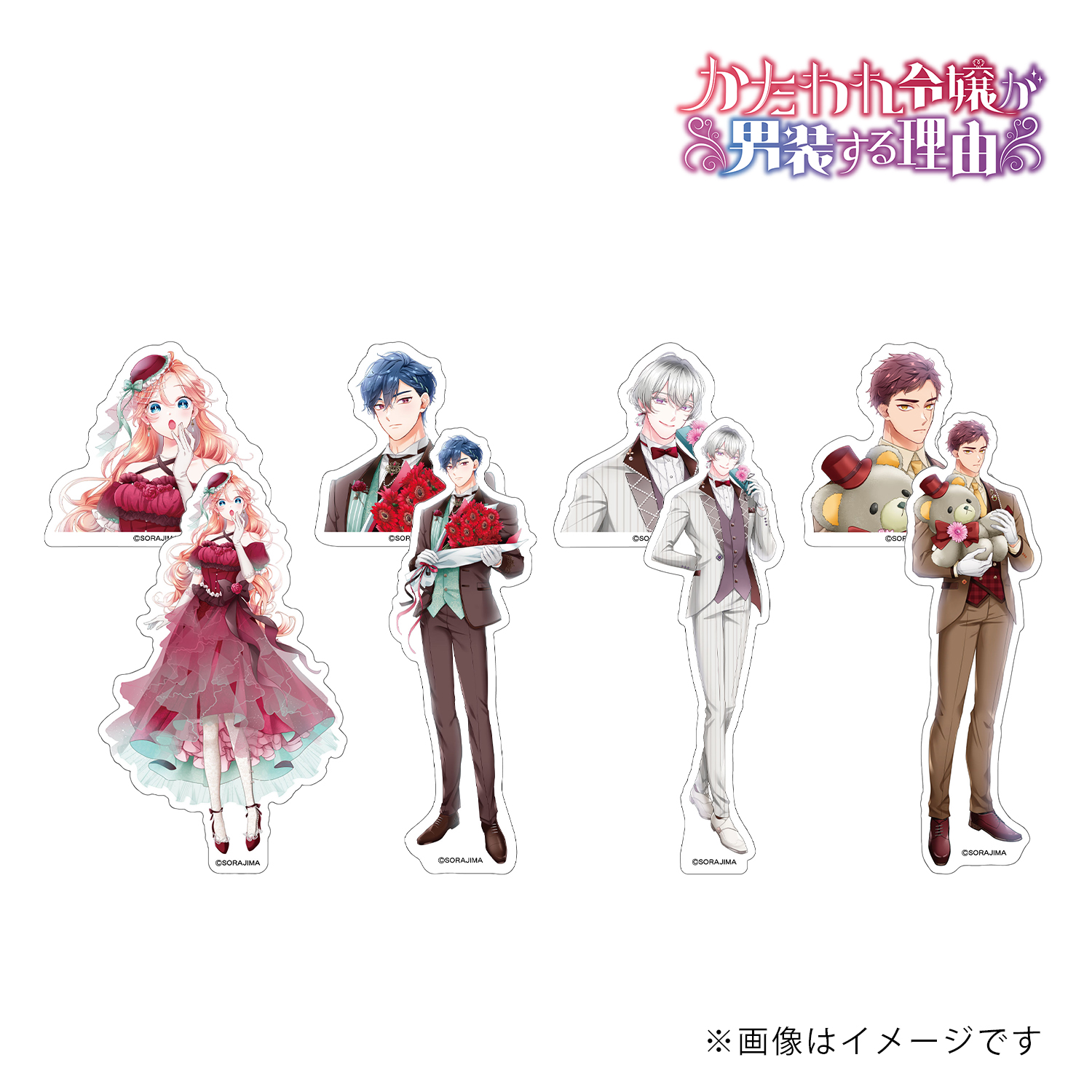 sorajima展 ステッカー sorajima展 ステッカー ソラジマ公式グッズ通販サイト ⁄ ソラジマTOON