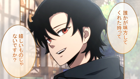 伝説流派の隠れ弟子 第1話