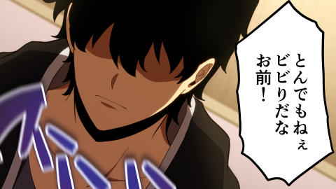 デッドエンド・デモニクス～始まりの帰還者～ 第1話