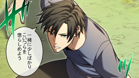 天才治癒士のリスタート 第2話