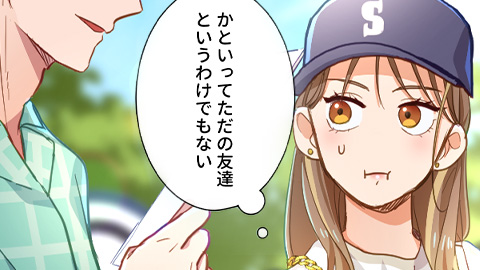 恋フレ ～恋人未満がちょうどいい～ 第10話