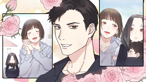 セイサイのシナリオ 第1話