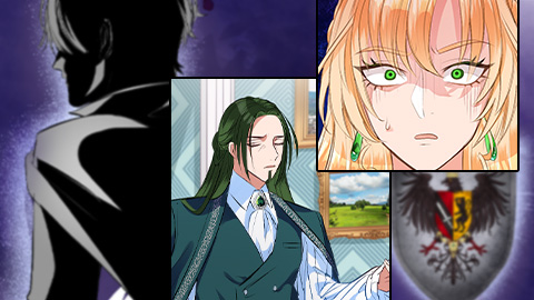 愛をくれたのは死神公爵でした 第2話