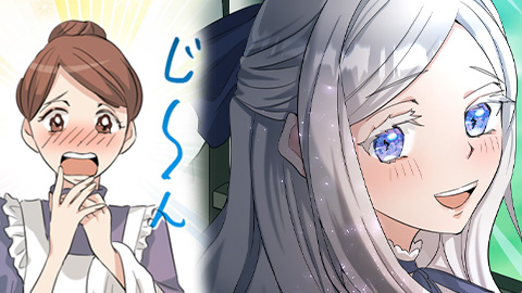 見返りは求めていなかった 第3話